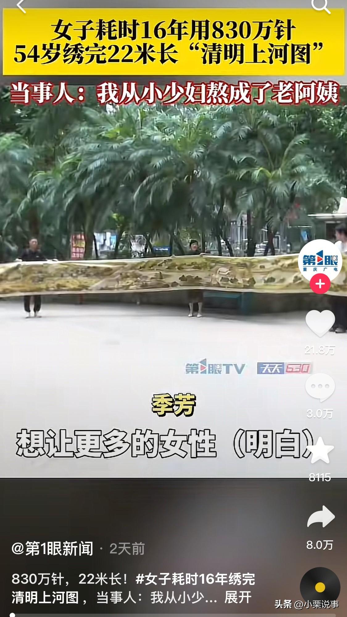 “太有毅力了！”重庆，一女子下班没事做，为了打发时间，她不看手机，不看电视，竟然
