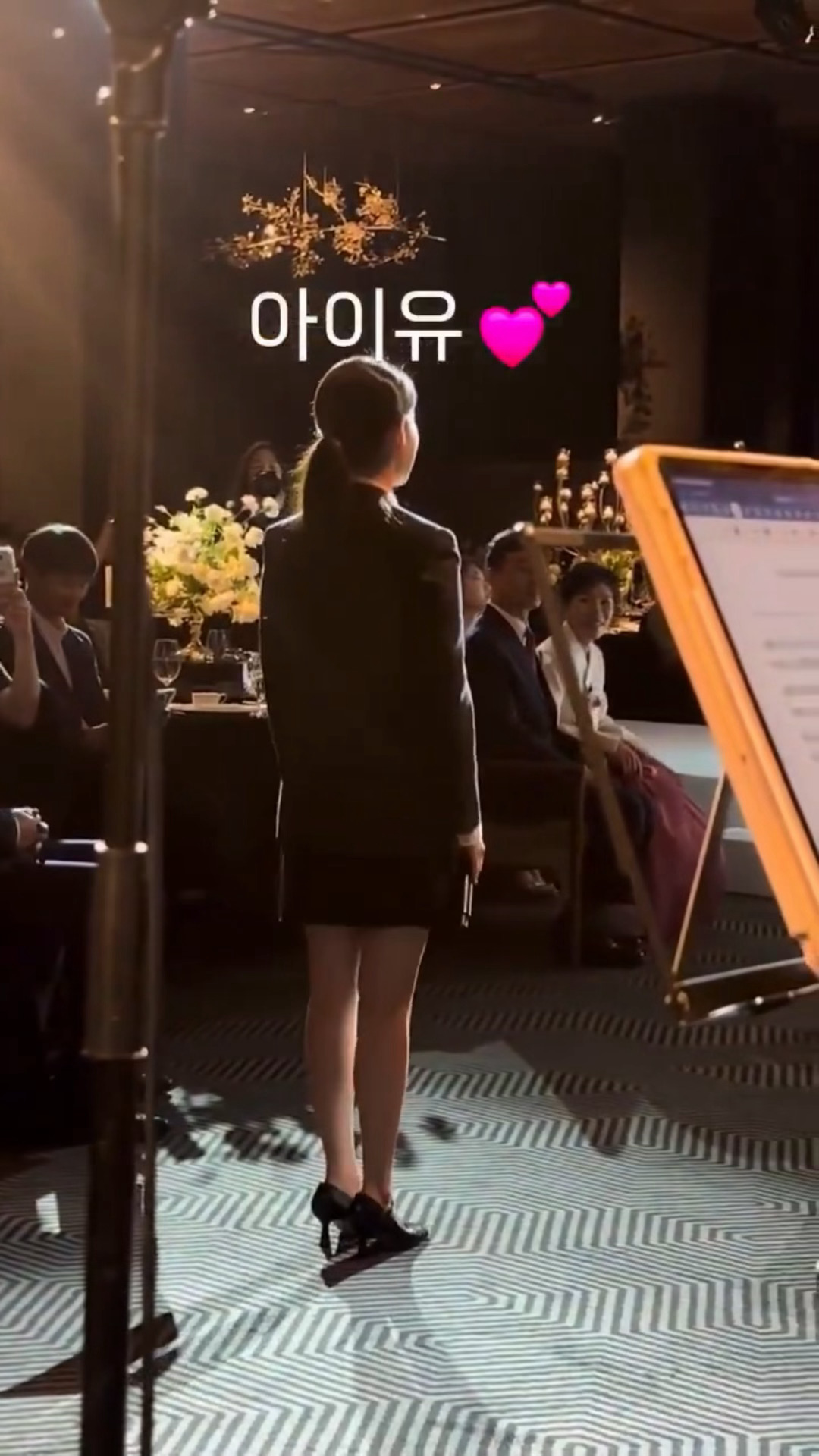 小韩著名婚庆达人IUIU又去参加婚礼唱祝歌了