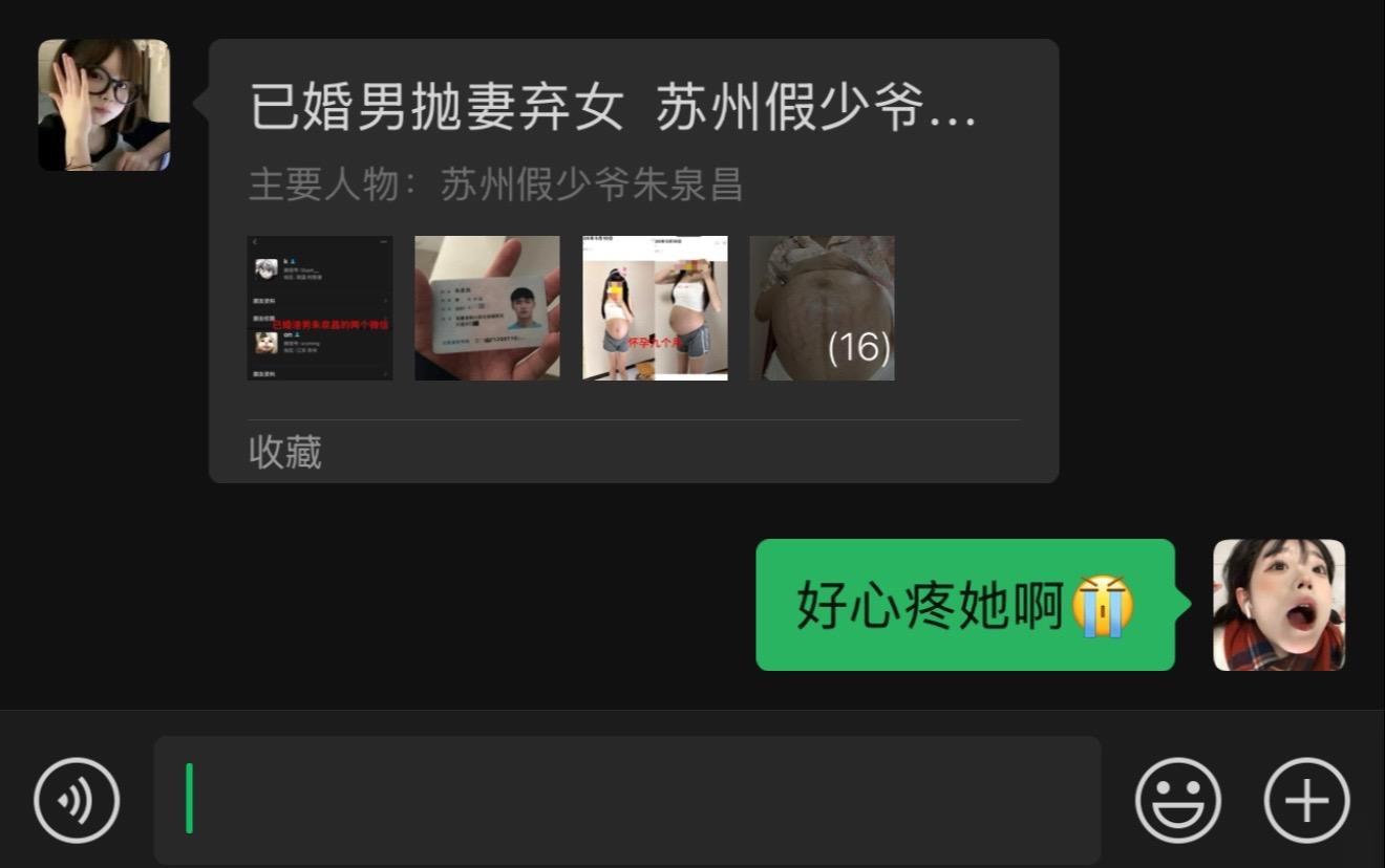 所以爱是什么