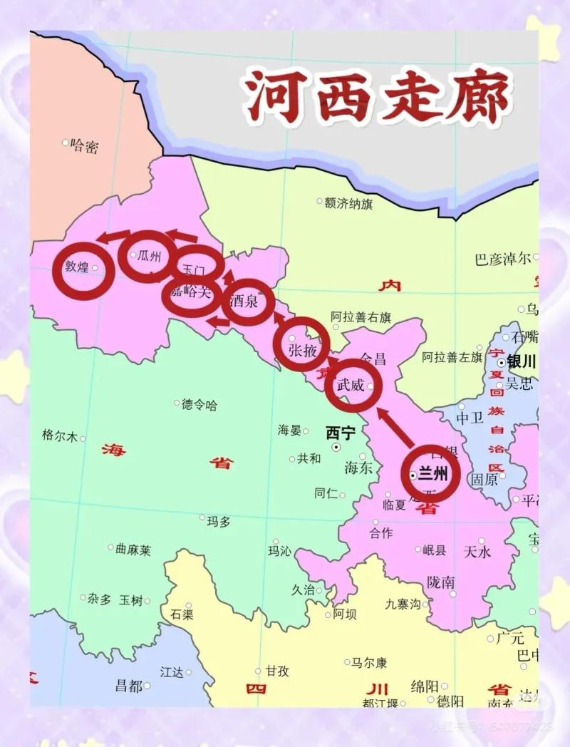 有网友质疑：甘肃这个省份，硬是把新疆，内蒙，青海分割开来，有何意义？ 特别狭长的