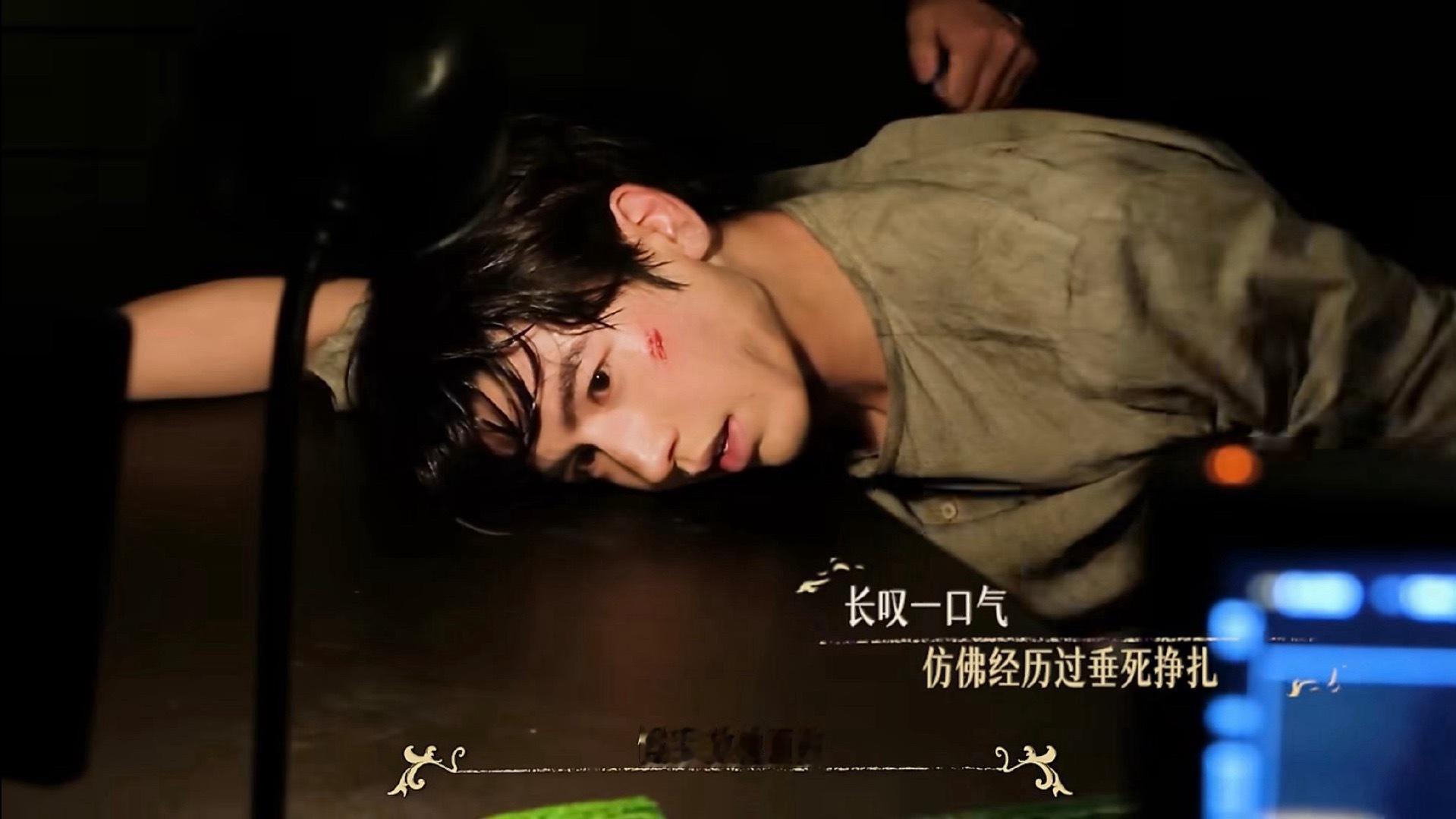 张凌赫的生理性演技这段恐惧戏太有冲击力，张凌赫完全沉浸式演绎，急促喘息、眼底瞬间