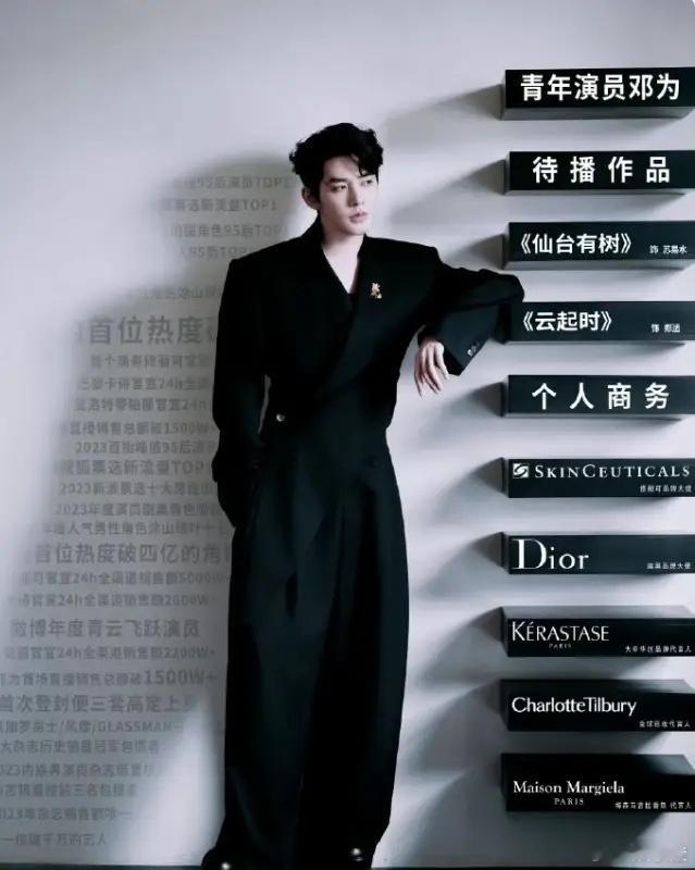 网传周也《红舞鞋》男主为田栩宁，此消息不确实。正剧项目更是无缘，仅zs一项就难以