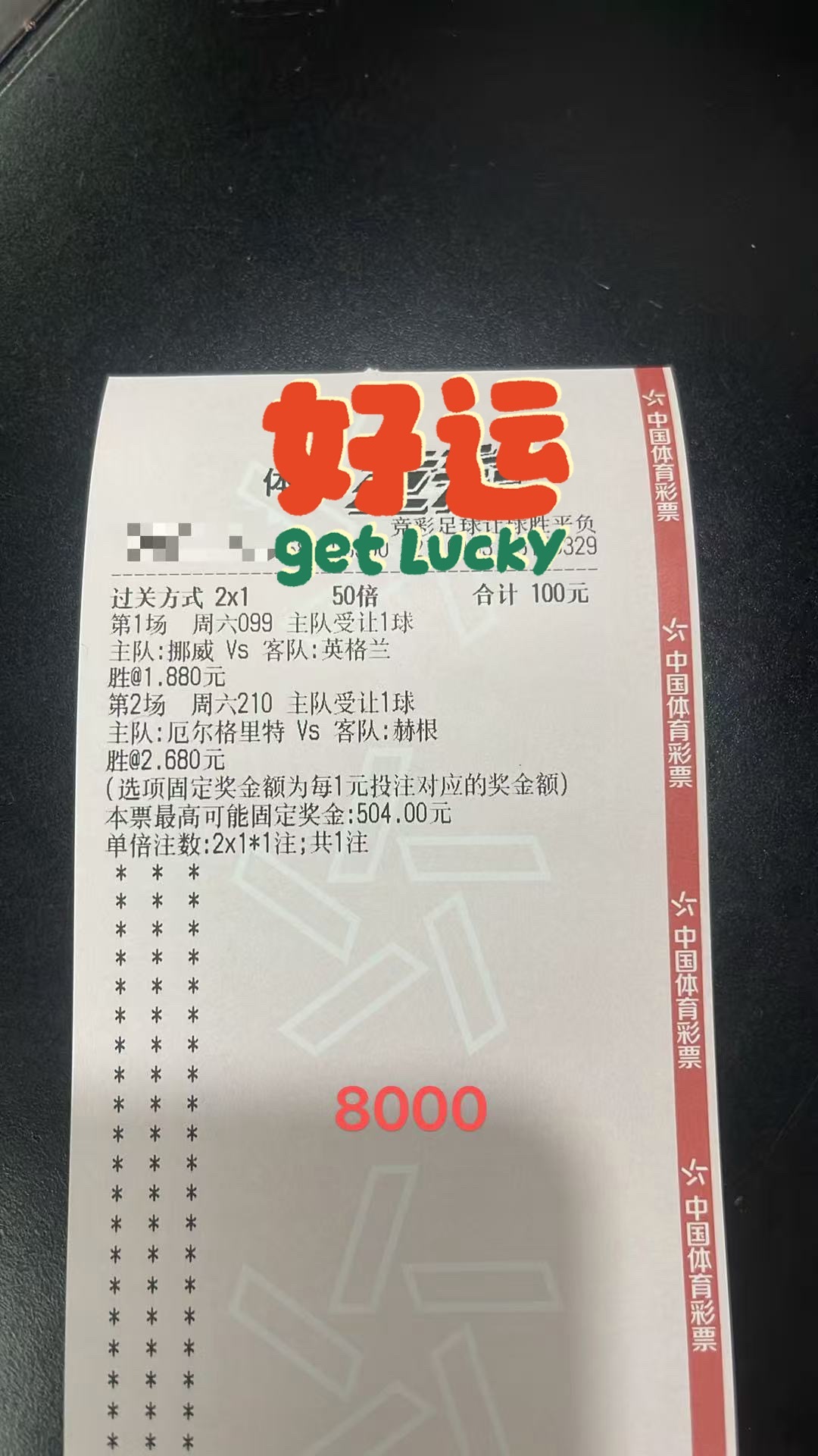 这个算不算拉满极致了✅跟上节奏的朋友们一起吃肉吧……每天都是匠心打磨而出，火神只