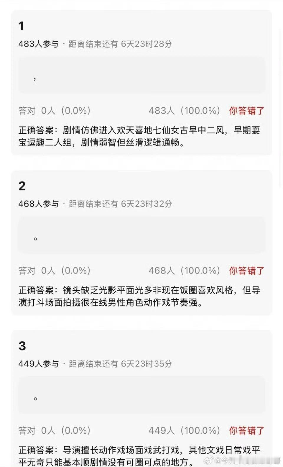 云秀行信你个鬼都弱智了还能逻辑通畅[挖鼻]小学毕业没？[哈欠] ​​​