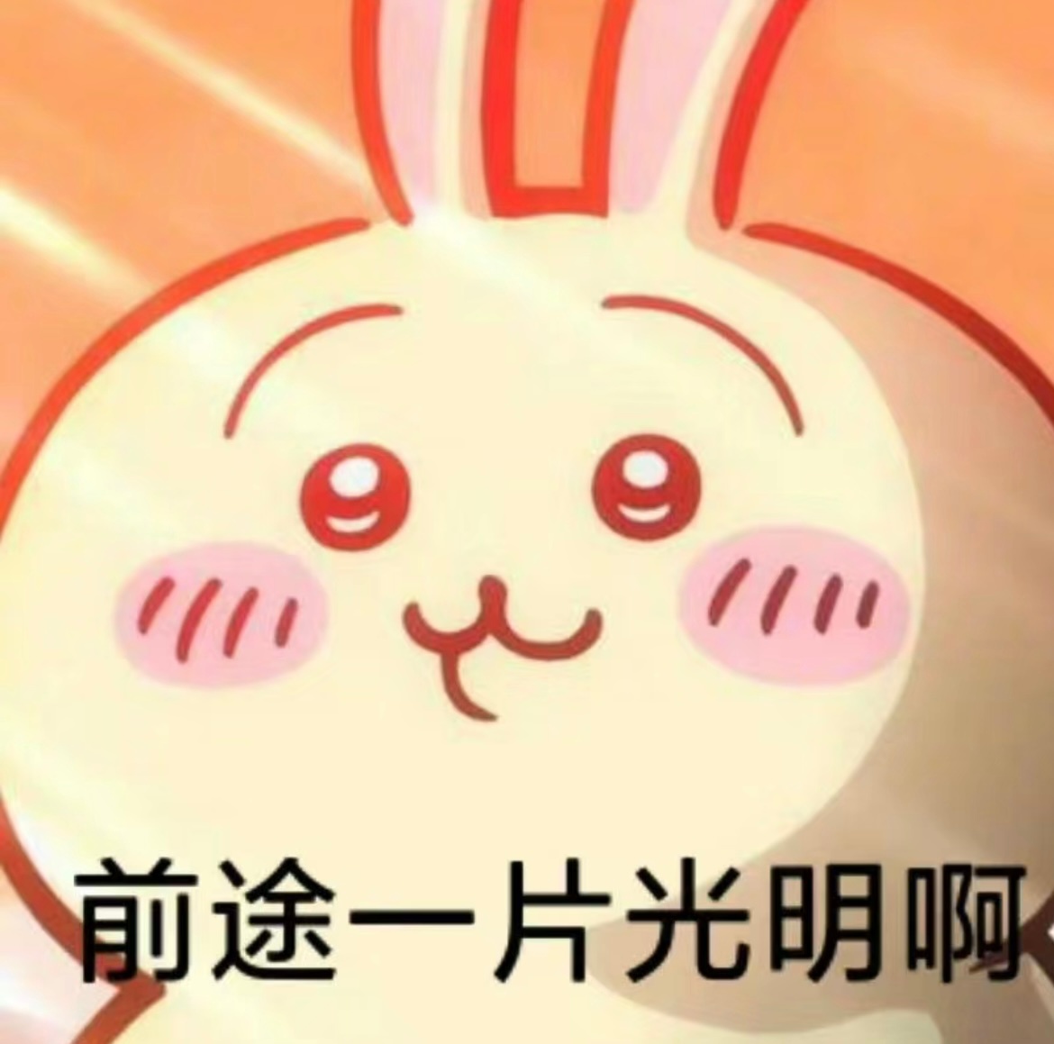 简直不敢告诉你们，《布丁农场》后面还有多少好看的东西。 （写完五万字建设的我忍不