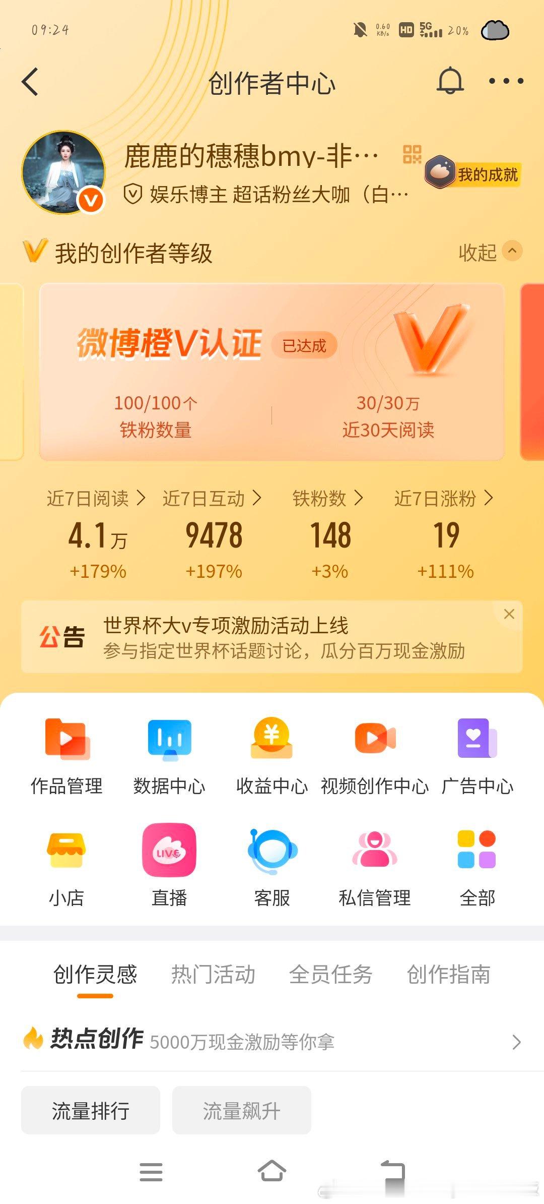 快来和我互动，赶紧的 