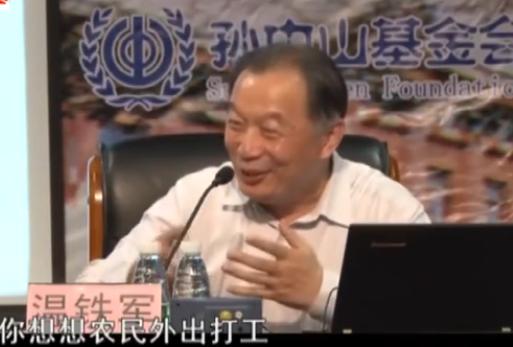 温铁军说：“中国工人不会再形成有组织的工人阶级。”
 
作为深耕“三农”问题几十