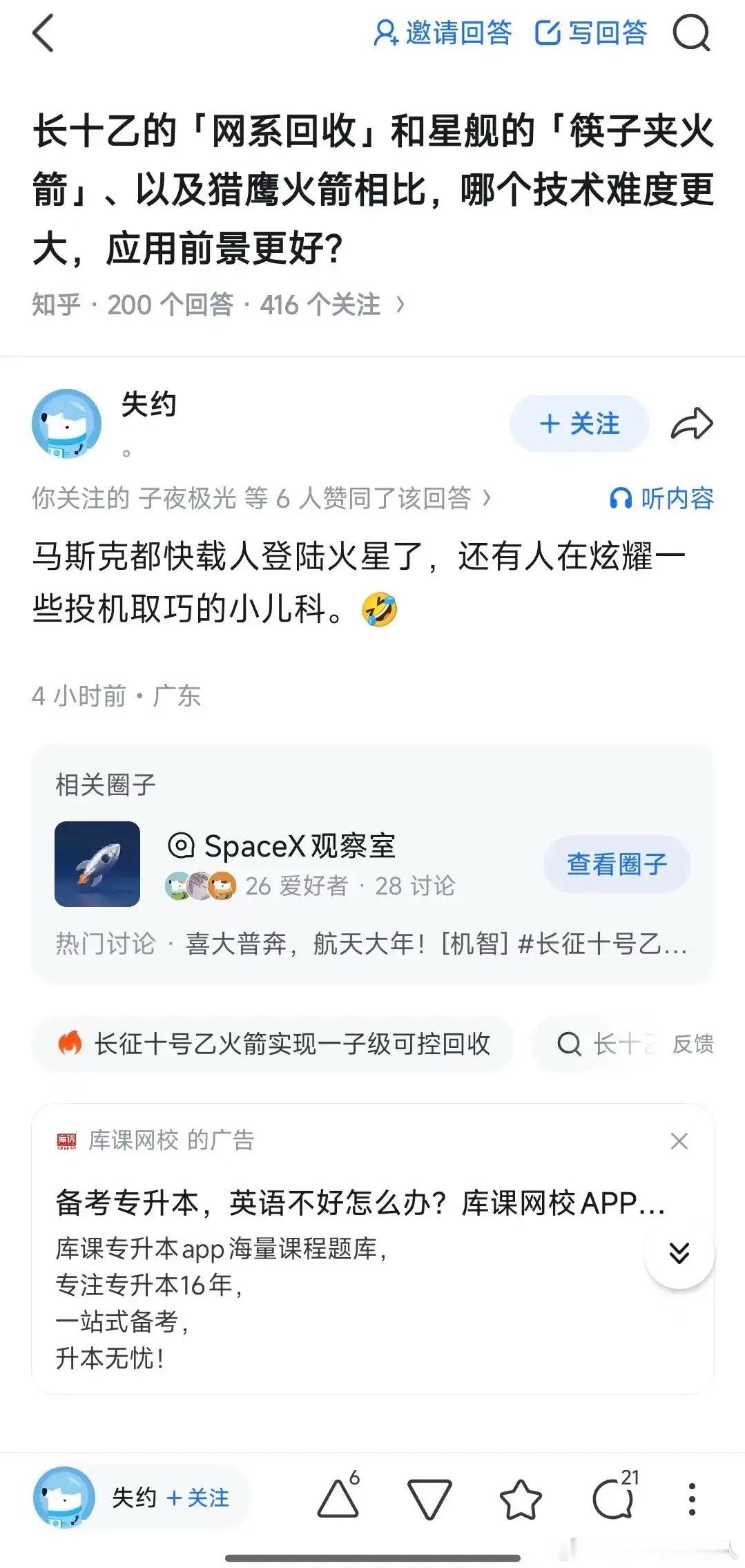 你不提我都要忘了