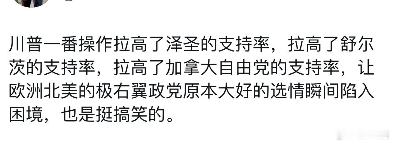 列宁说：“据说，历史喜欢作弄人，喜欢同人们开玩笑。本来要到这个房间，结果却走进了