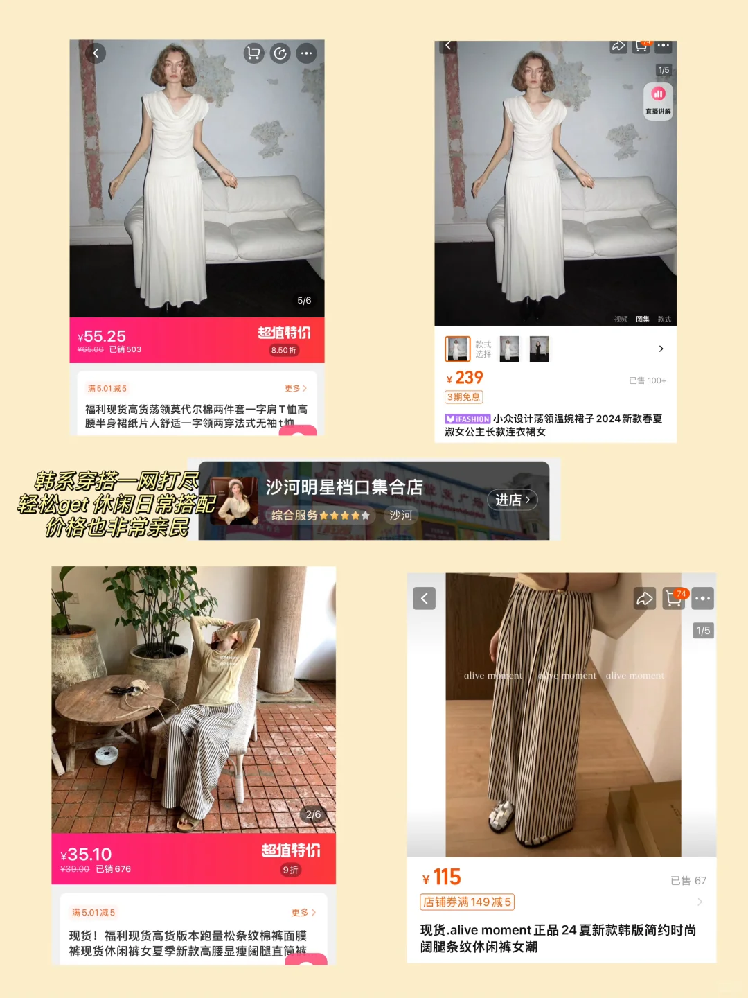 拒绝信息差｜又发现了新的源头厂家