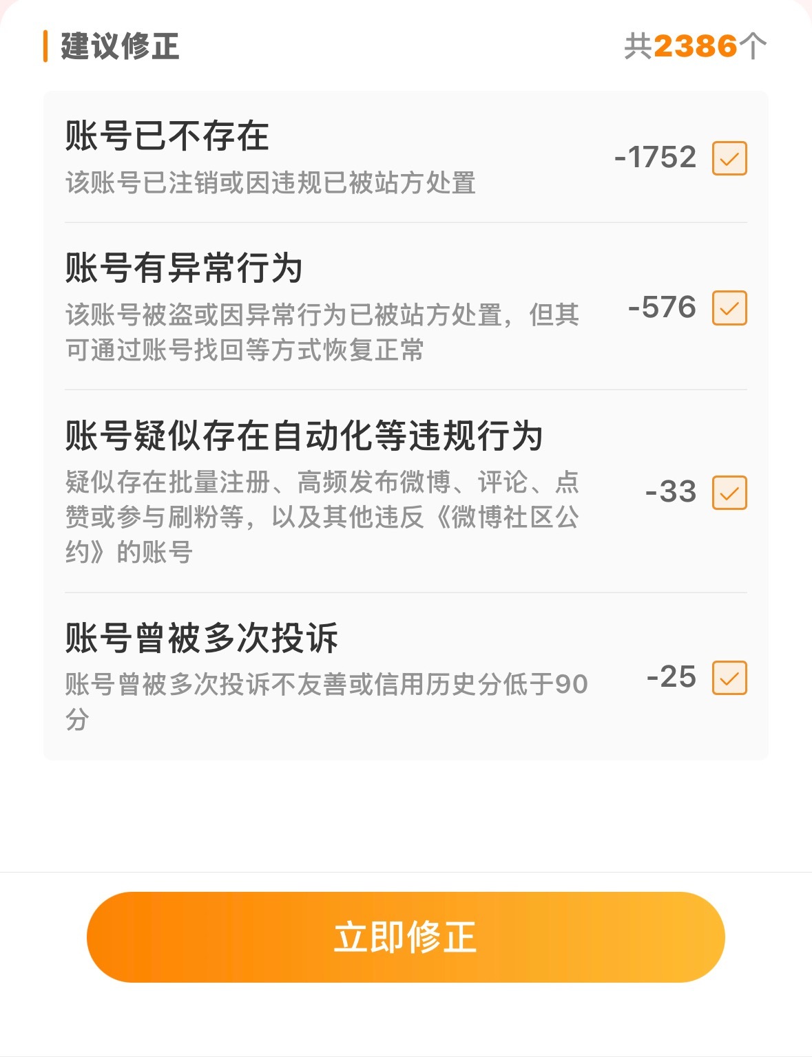 误伤dd我 