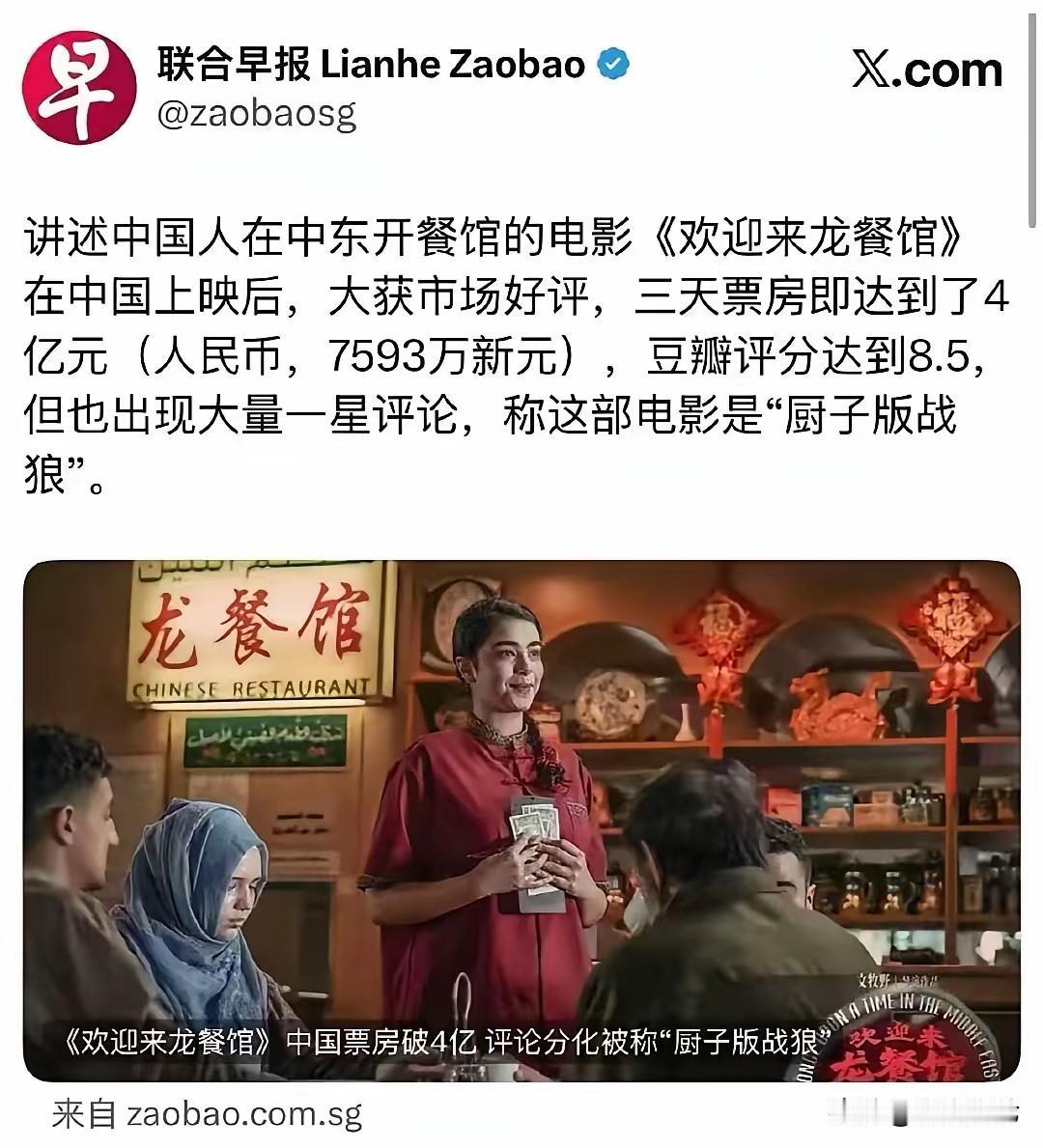 《联合早报》，一家新加坡媒体，却时刻报道我们相关事宜。它是一家华文媒体，却时刻带