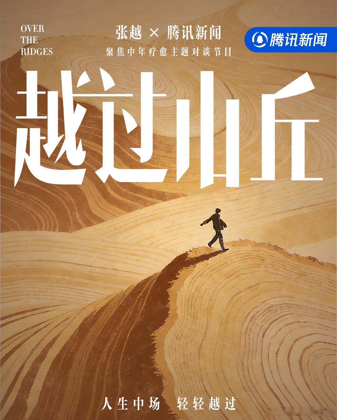 家委会要求驱逐班上多动症孩子人大教授称能接受孩子当厨师越过山丘与其逼着孩子活成别