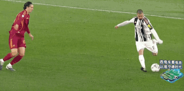 这球丢的，看下罗马这个19号（后卫）的神走位