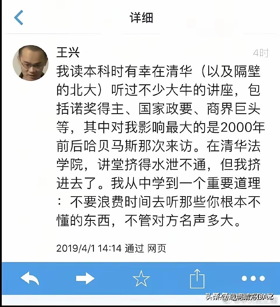流行的不一定是好的，还有可能是流行性感冒。不要浪费时间去听那些你根本不懂得东西，