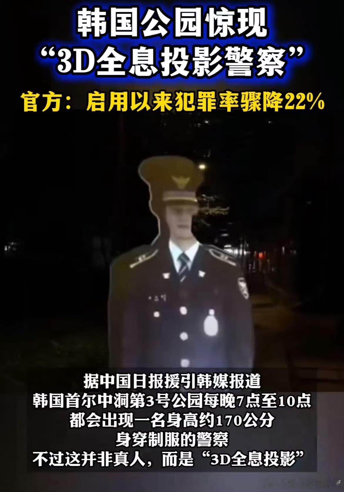 韩国人是会搞阴间的 ​​​