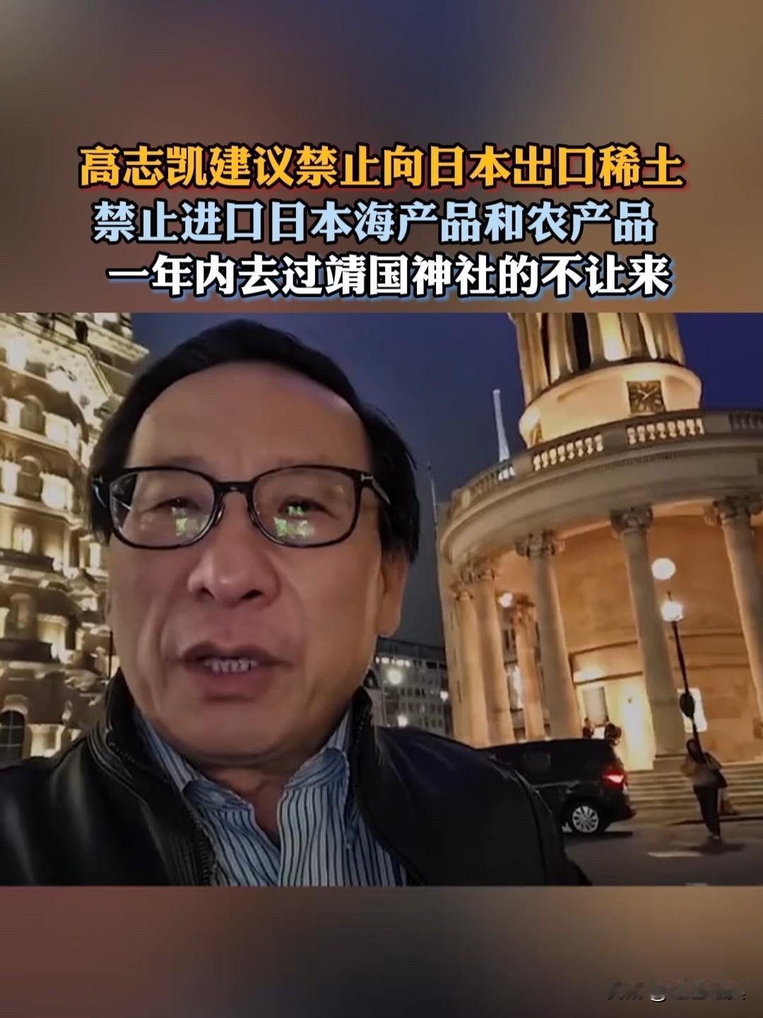 中国对日“工业斩首”！

最新报道，在持续施压日本首相无效后，中国祭出新的“杀招