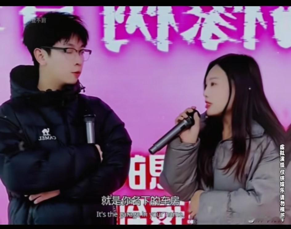这样的相亲条件你会答应吗？义乌相亲现场一名穿着时尚的女子说出了这样的话！

和我