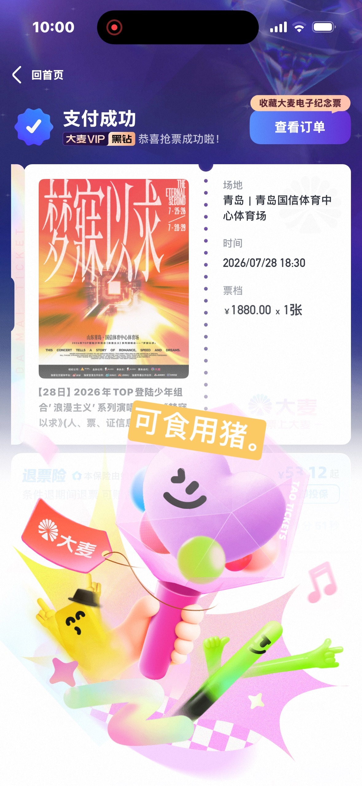 我不骂了。呼哈哈哈爱你们 