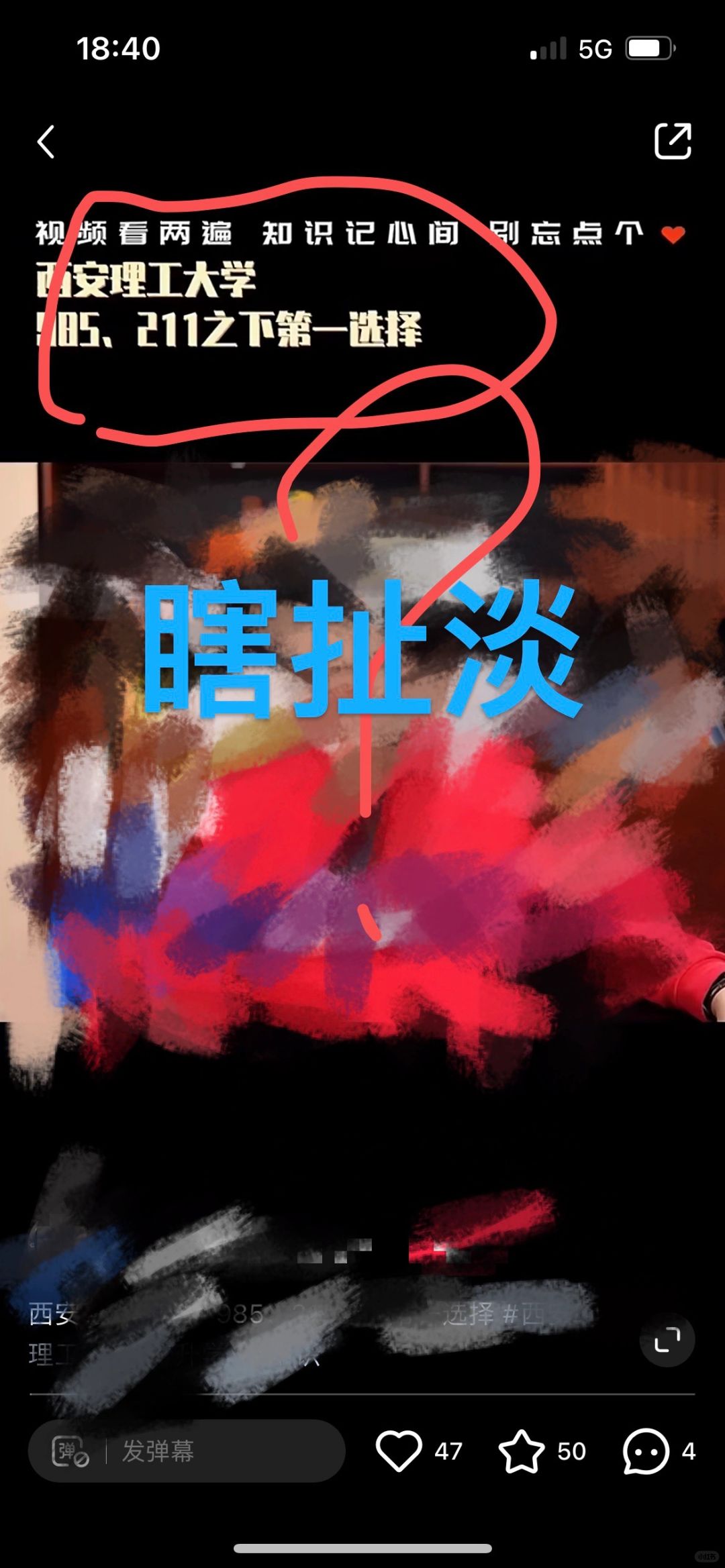 西安理工大学性价比如何？哪些专业值得选择？