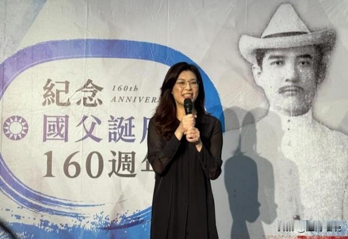 孙中山先生'天下为公'的理想，至今仍是两岸共同的精神遗产。

11月12日，是孙