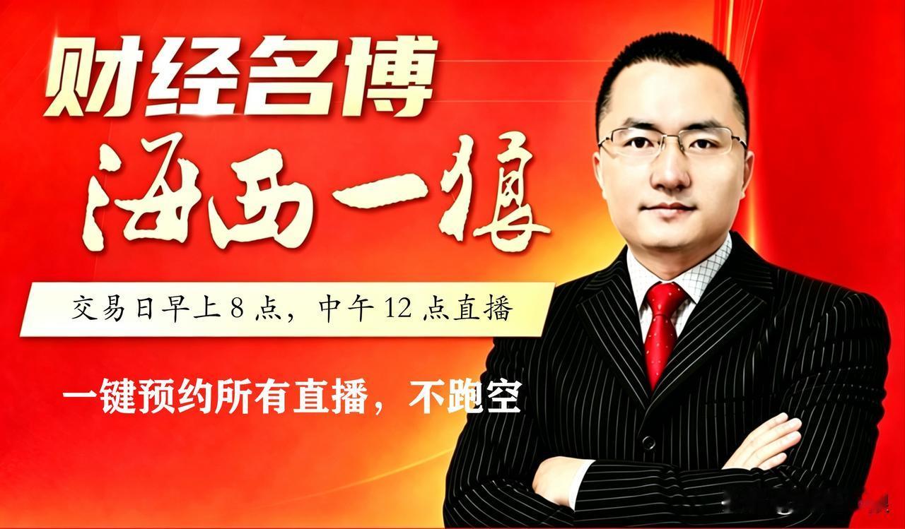 4月27日早评：市场将迎来新主线
一、指数分析：短线10日均线附近支撑，点位是4