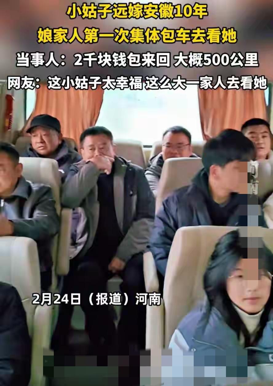 远嫁真的不是断亲，
是父母把想念藏了一年又一年，
终于忍不住跨越500公里来看你