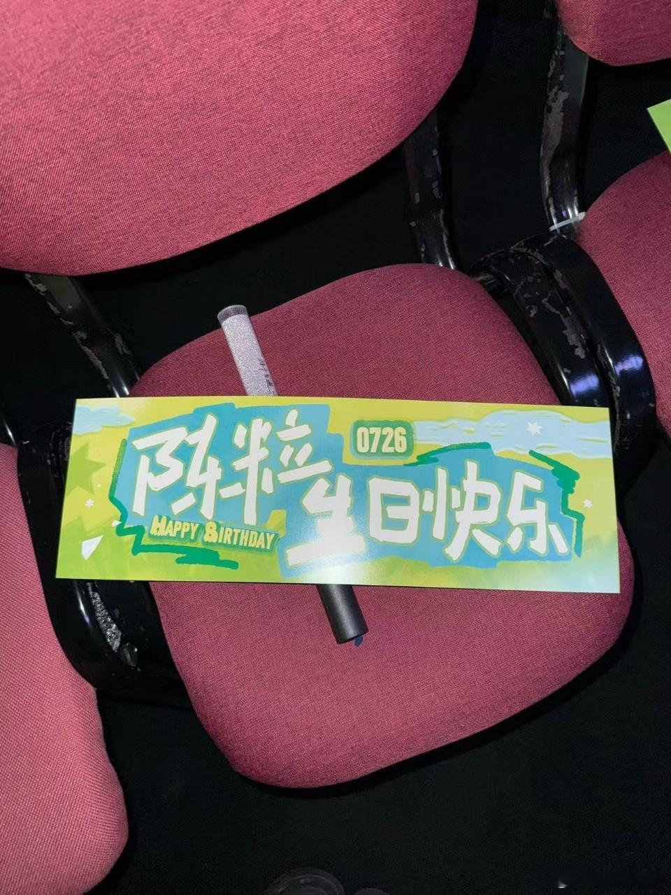 陈粒演唱会 看着陈粒的生日演唱会直播，心里真是充满了羡慕！她唱的每一首歌都让人感