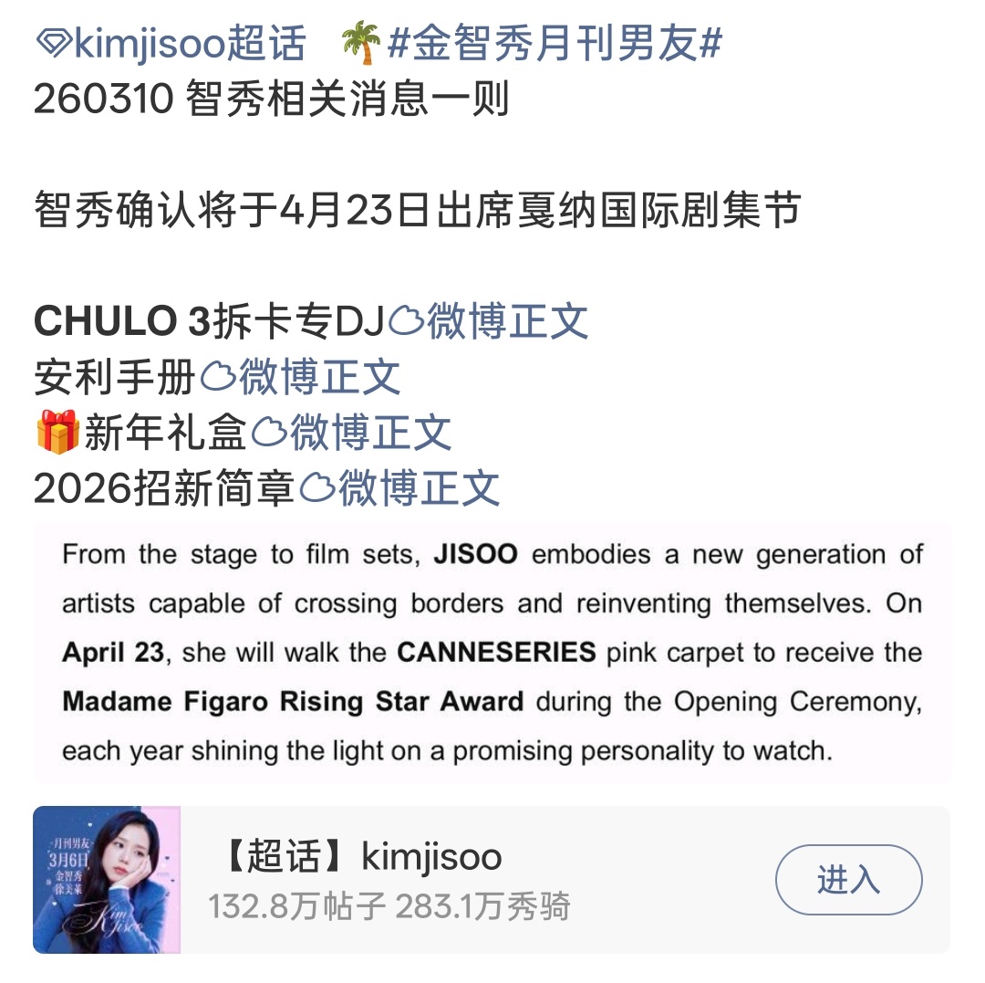 诡秘们我有预感…… 