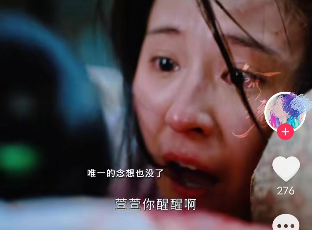 灼灼韶华：太坏了，陈二顺还是dian wu了韶华！韶华被下💊，身体无力，陈二顺