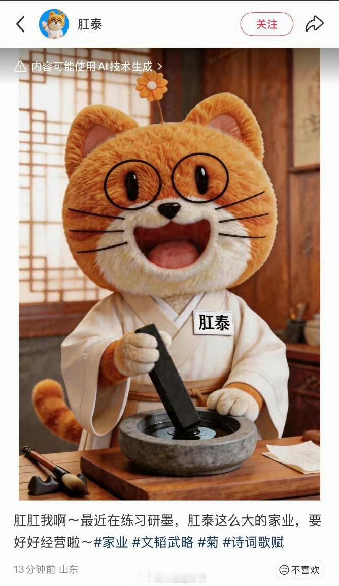 肛泰是不是已经提前预定好了杨紫家业的广告位。