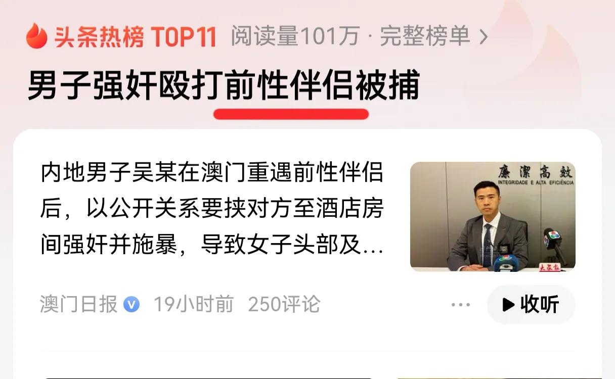 前性伴侣都出来了！这些新名词怎么来的？

男的女的都不是好东西，重逢异地男的本想