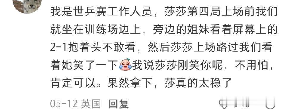 配合食用更有实感了，小老莎还没上场就把人家吓哭了