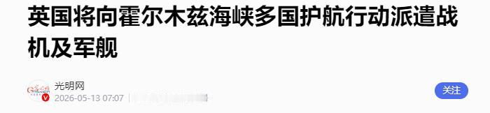 5月12日，伊朗政府正式向位于荷兰海牙的伊朗-美国求偿仲裁法庭（IUSCT）提起