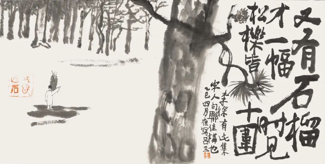 【心念不空过能灭诸有苦】吕三国画雅集[超话] 早安 ​​​