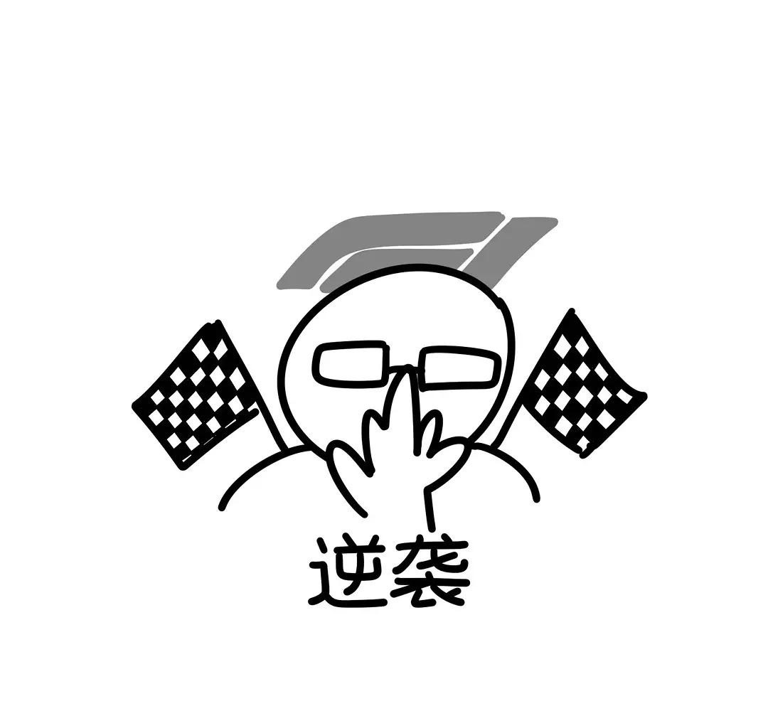 暑期档：F1关键词 逆袭 ​​​