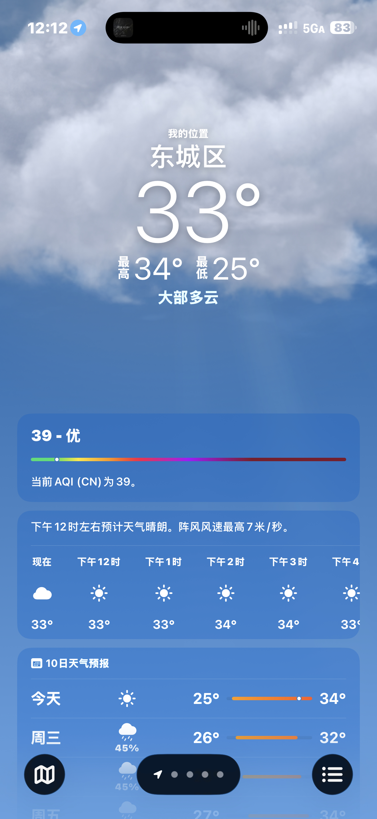 我说真的 我他妈要献祭在北京了 
