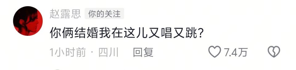 “你说你也不愿意当第三者……” 