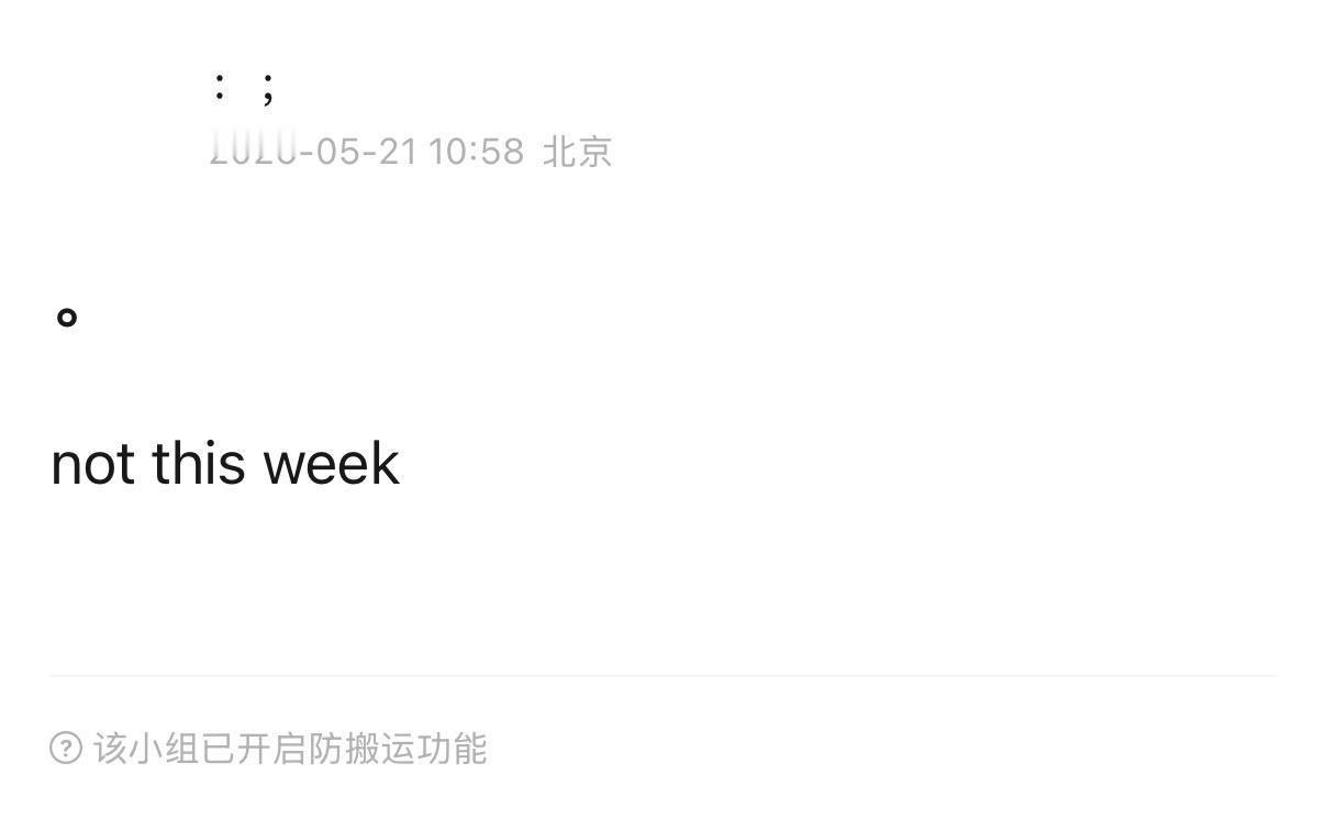好了，尘埃落定一锤定音，杠杠瓜主发话了，白玉兰提名不是这周，昨天综艺的说他们接到