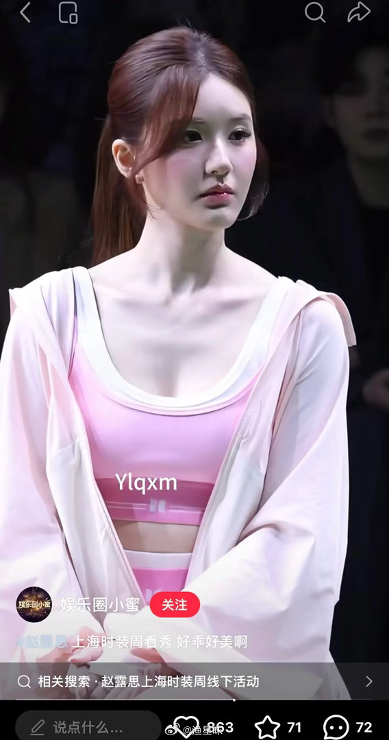 🥩这么瘦，竟然还有种胸 