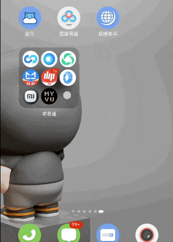 #差评说数码# 华为昨天发布了全新HarmonyOS 6操作系统。我已经体验了两