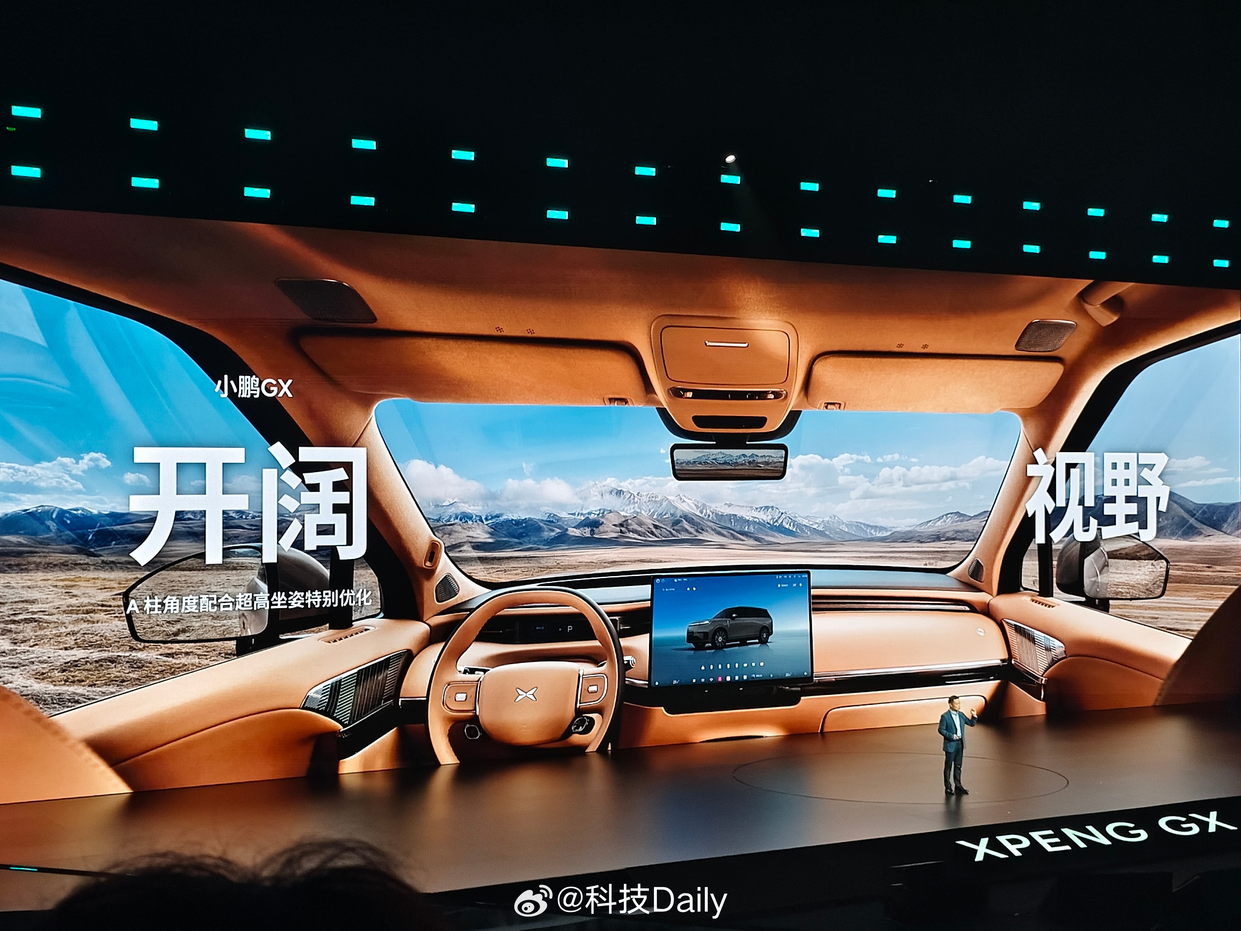 小鹏GX上市12小时大定24863台，26.98万元价格超预期！！新科技旗舰小鹏