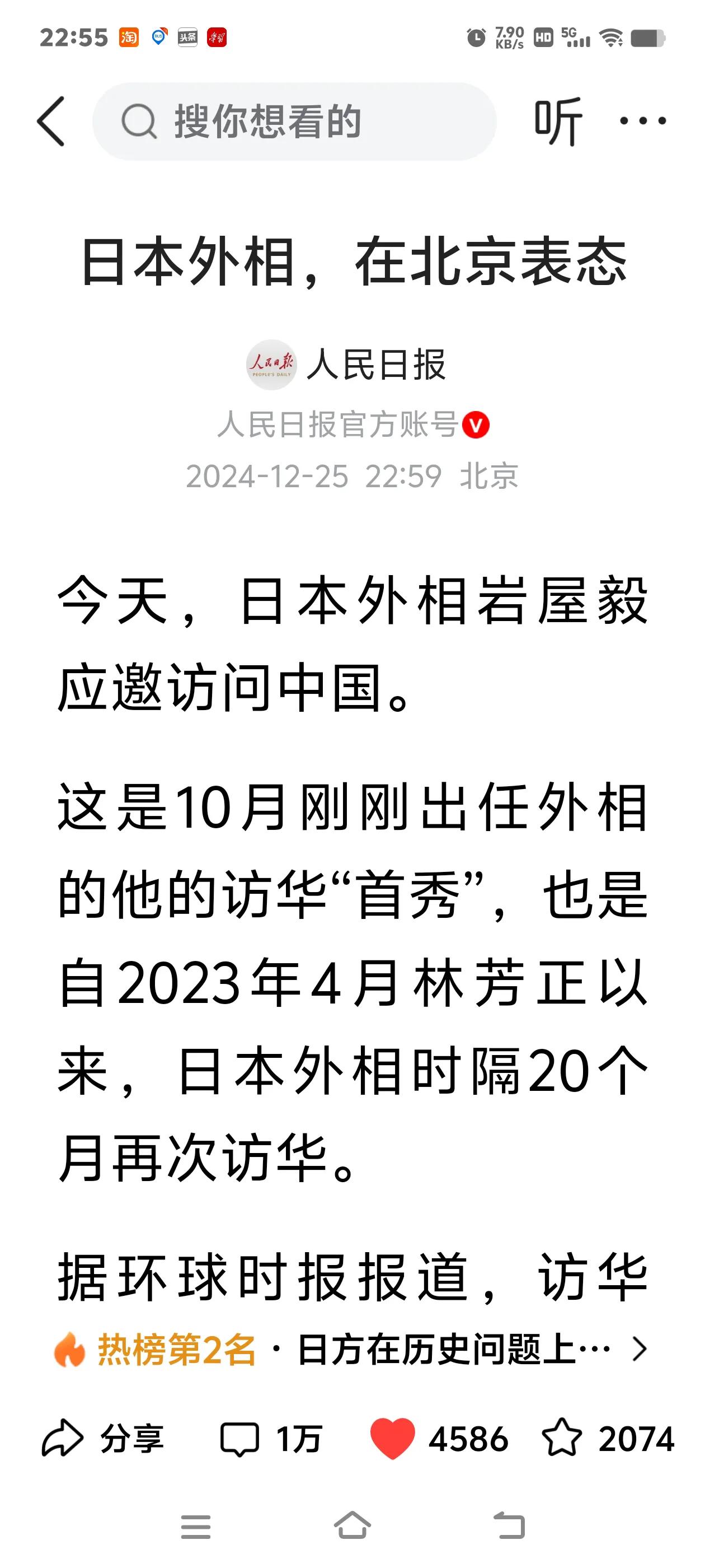 日本外相岩屋毅应邀访问中国，这里面有不少的信号值得注意。

第一，这是10月刚刚