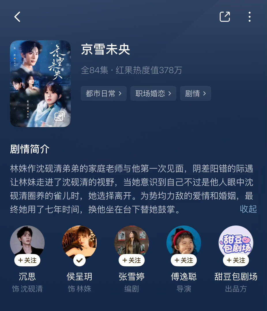 没有多细看，但是感觉还可以 