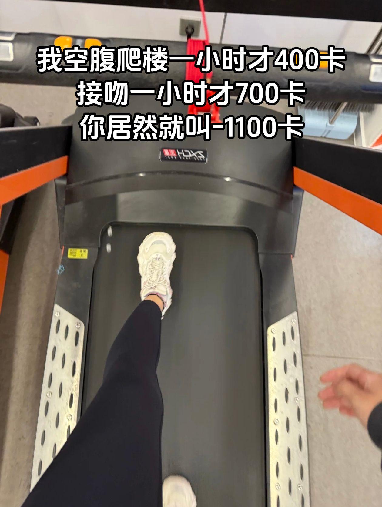 都已经夏天了宝子们，再不努力夏天过去秋天也就快到了，拿出你的勇气，自律...