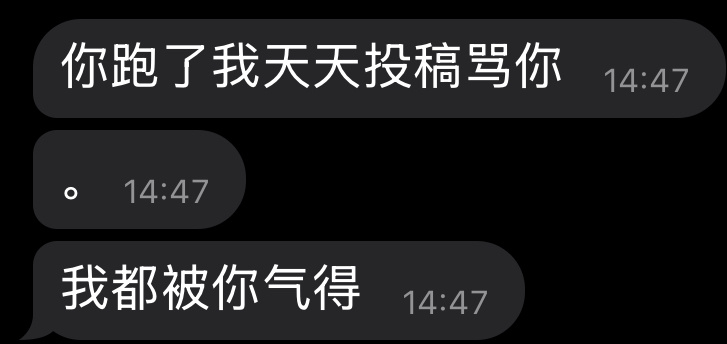 期待明天愿擦有我的传奇 
