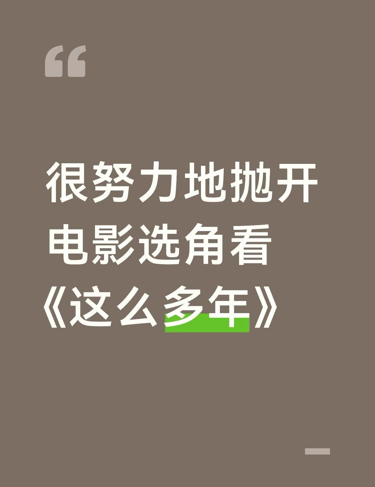 不然李燃和林杨就是张新成和张旧成的区别😇
好命苦 第一册开篇就提到林杨
我的脑