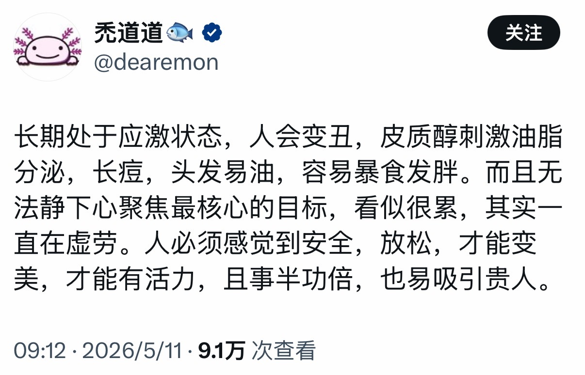 我会一切顺利，轻轻松松，事半功倍！ 