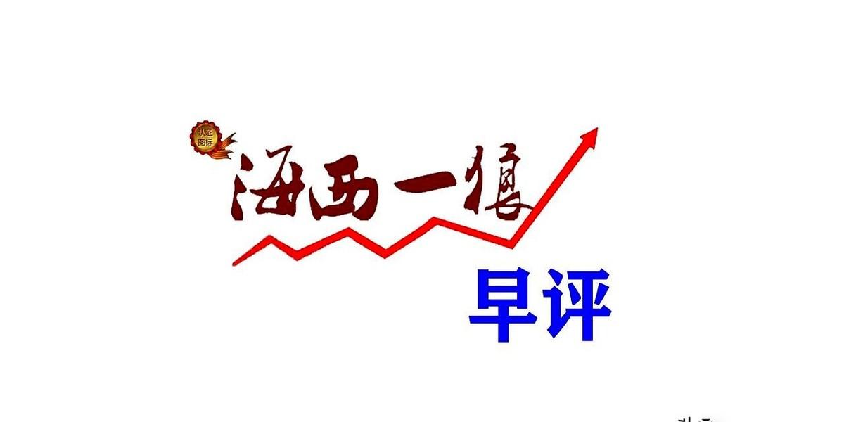 刚把一只股票吹上天，大股东扭头就说要减持了。
这感觉，像不像你刚对一个人掏心掏肺