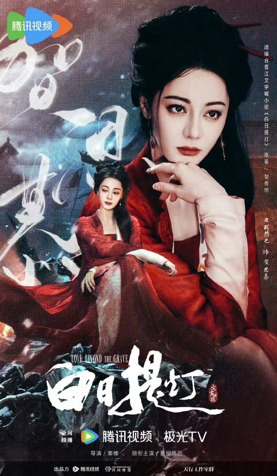 无条件溺爱贺思慕